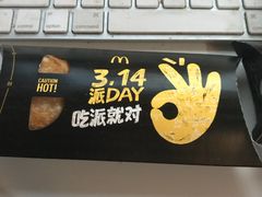 -麦当劳(中山公园龙之梦店)