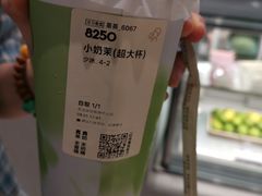 -喜茶(北京华贸购物中心店)
