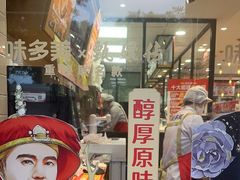 -味多美蛋糕(西安门店)