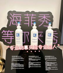 -JY·VALMONT法儿曼官方面护·海菲秀黑钻体验中心