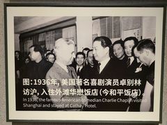 -上海市外滩历史纪念馆