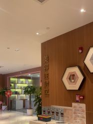 -深圳艺星医疗美容医院