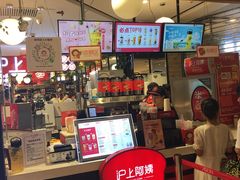 门面-沪上阿姨·精选茶饮(天河城店)