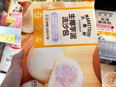 -天河沃尔玛