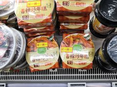 -Olé精品超市(广州太古汇店)