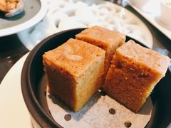 马拉糕-广州富力丽思卡尔顿酒店·丽轩·粤菜