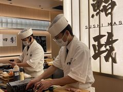 -鮨政· Omakase(港汇恒隆广场店)