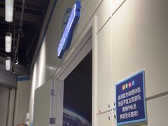 -梦东方未来世界航天主题乐园