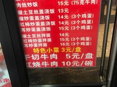 -秦之味陕西特色面馆(中华路店)