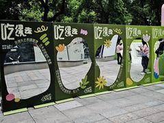 -杭州西湖银泰百货