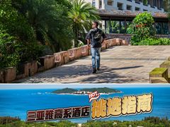 -海南清水湾莱佛士酒店