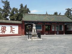 -关林