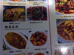 菜单-马头巷·隐庐居·红油大虾(园区店)