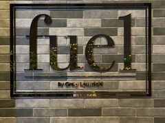 -AZUL by FUEL蓝色·法式酒馆(琶醍店)