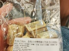 -布歌东京(合生汇店)