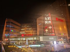 -海底捞火锅(王府井店)