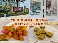 -广州莲花山旅游区