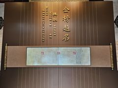 -皇城相府