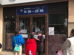 门面-七八冷面·延边朝鲜族美食(欢乐谷店)