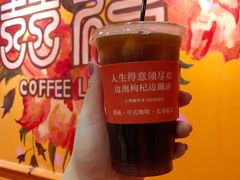 -囍福咖啡(这有山店)