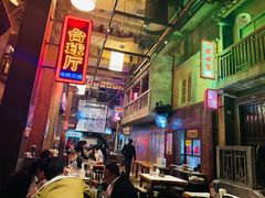 大堂-文和友老长沙龙虾馆(化龙池店)