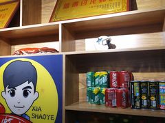 -虾少爷龙虾烧烤(双桥路店)