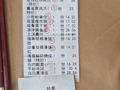 -渔村盛宴(航空新城店)
