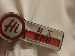 -海底捞火锅(高科东路店)