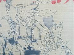 -九村烤脑花(大石坝总店)