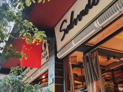 门面-萨尔瓦多Salvador's