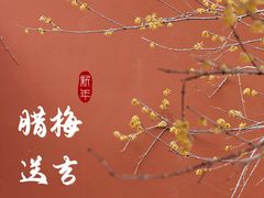 -钱王祠
