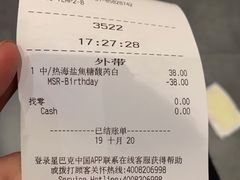 -星巴克(长沙乐和城门店)