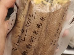 -韩国利尔面包(桂林路店)