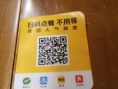 -斯利美(禾祥西路店)
