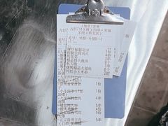 -古彭7只羊·徐州烧烤(旗舰店)