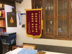 -天和晟新京菜.水煮鱼.湘土菜(国展店)
