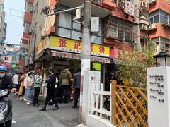 门面-张记灌饼(丰富路店)