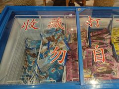 -老版火锅(半坡店)