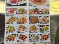 菜单-有腥气私房菜·寻味顺德