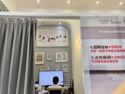-宝贝家族国际影像馆(东郊记忆店)