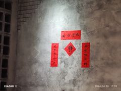 -贰回巷火锅馆(钟楼店)
