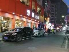 -老广州牛杂(深圳白石洲总店)