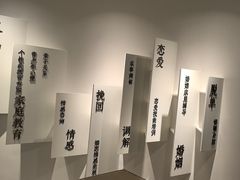 -创世纪情缘·婚恋(杭州家和店)