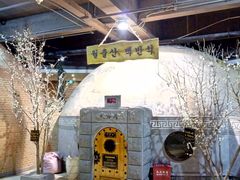 -纽斯桑拿会所(天山店)