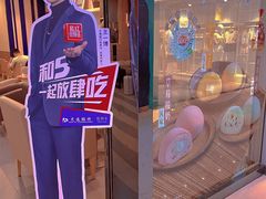 -DQ·蛋糕·冰淇淋(新佳丽店)