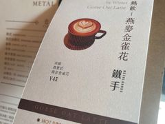 -METAL HANDS(五道营店)