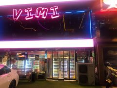 -vimi便利店酒吧