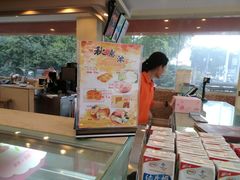 -长发西饼(道前店)