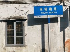 -赤坎老街