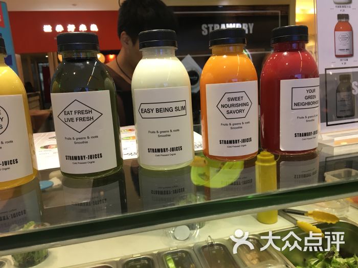 士多啤梨沙拉图片 - 第128张